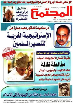 ﴿فصبر جميل﴾ (۲)... مملكة البر والإحسان